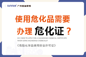使用?；沸枰k理?；C嗎？-科普