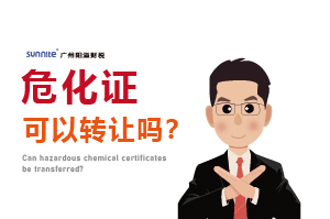 ?；C可以轉讓嗎？
