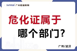 ?；C屬于哪個部門?