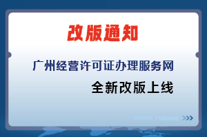 廣州陽溢財稅網站改版升級，正式上線啦！