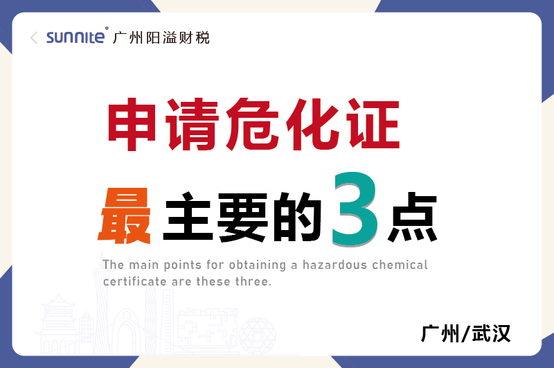 辦理?；C最主要的就是這3點