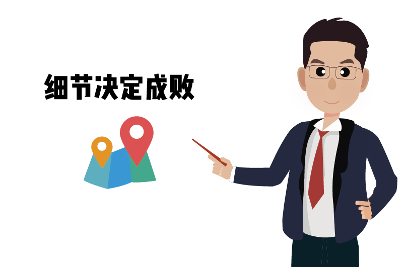 ?；C的實地核查要點