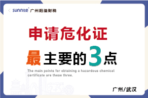 辦理?；C最主要的就是這 3 點