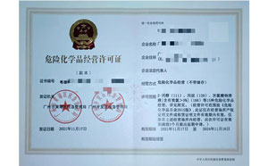 ?；C客戶案例001