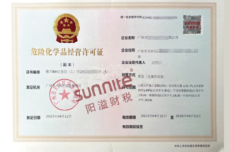?；C客戶案例1001