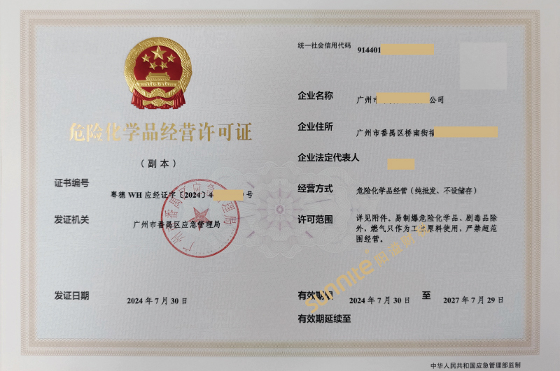 ?；C客戶案例1008